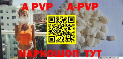 бутират Балашиха