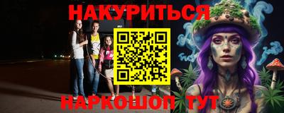 метамфетамин Гатчина