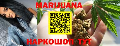 спайс Гай