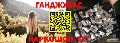 метамфетамин Гатчина