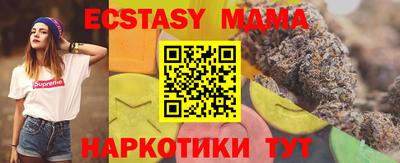 мескалин Гагарин