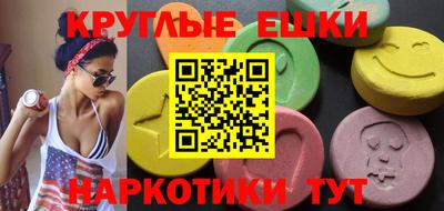 мескалин Гагарин