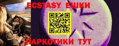 гидропоника Балаково