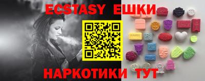 метамфетамин Гатчина