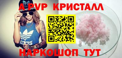 спайс Гай