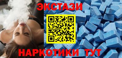 спайс Гай