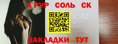спайс Гай