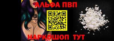 бошки Апрелевка