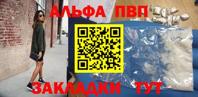 спайс Гай