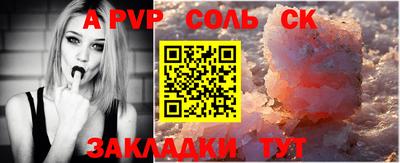 бутират Балашиха