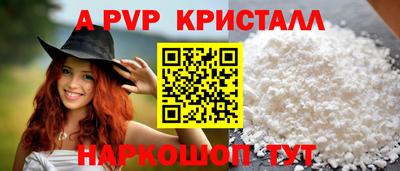метамфетамин Гатчина