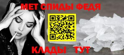 спайс Гай