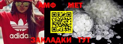 спайс Гай