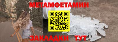 спайс Гай