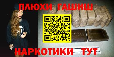 спайс Гай