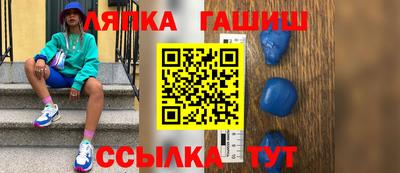 бошки Апрелевка