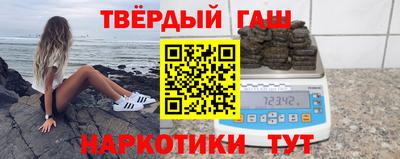 бутират Жуковский