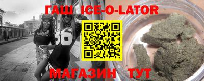 спайс Гай