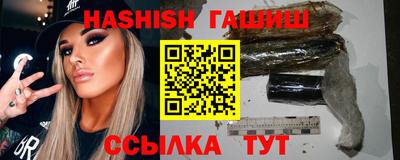 метамфетамин Гатчина