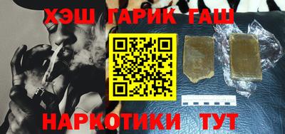 метамфетамин Гатчина
