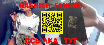 бошки Апрелевка