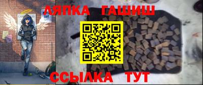 бошки Апрелевка