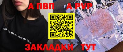 метамфетамин Гатчина