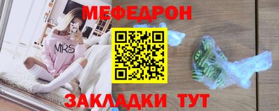 спайс Гай