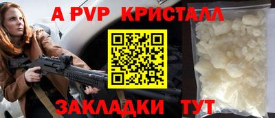 метамфетамин Гатчина