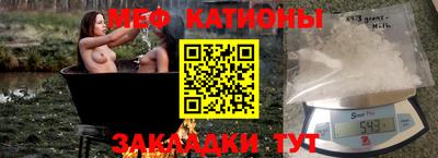 бутират Балашиха