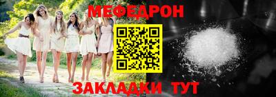 спайс Гай
