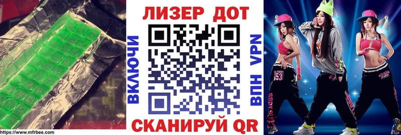 ЛСД экстази кислота  купить наркотики цена  Назарово 