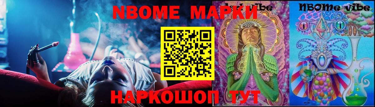 Назарово  ЛСД экстази ecstasy  Вход с VPN 
