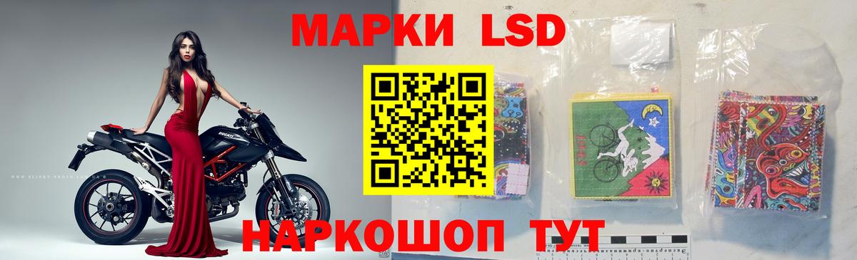 Лсд 25 экстази ecstasy Назарово