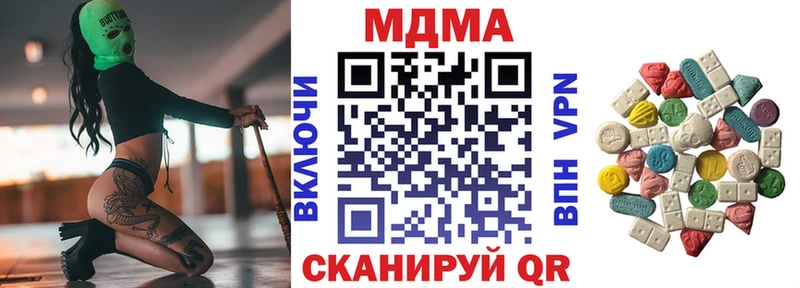 МДМА кристаллы  Назарово 