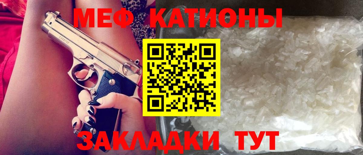 МЕФ VHQ  Мефедрон mephedrone  Мефедрон  Вход с VPN  Назарово 