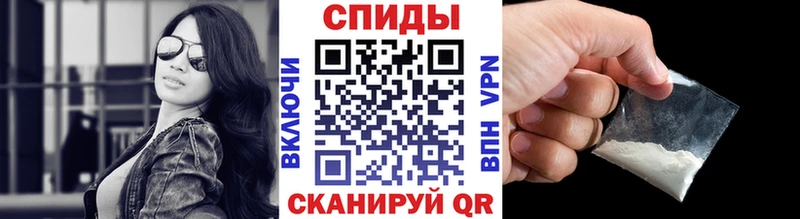 дарнет шоп Назарово МЕТАМФЕТАМИН витя