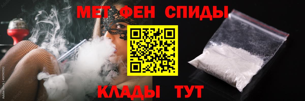 Назарово  МЕТАМФЕТАМИН мет  Первитин  МЕТАМФЕТАМИН мет  Вход с VPN 