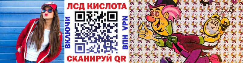 купить наркотик Назарово hydra как зайти Наркотические марки 1,5мг