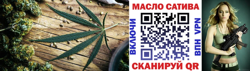 ТГК концентрат  продажа наркотиков  Назарово 