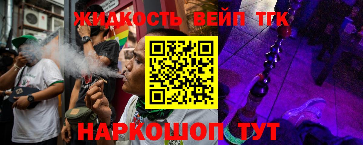 КЕТАМИН Назарово