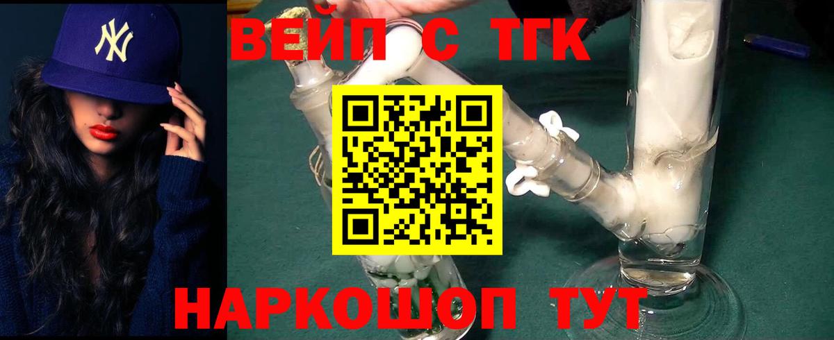 АМФ   ТГК  Марихуана  Меф кристаллы  Назарово  Экстази  Где купить  ГАШИШ  Вход с VPN 