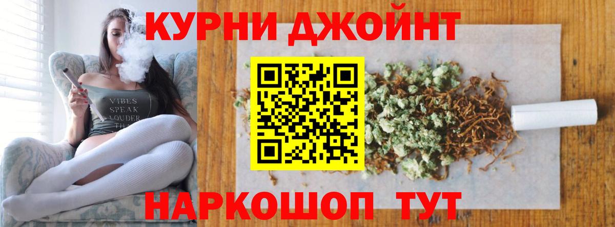 Марихуана SATIVA & INDICA Назарово