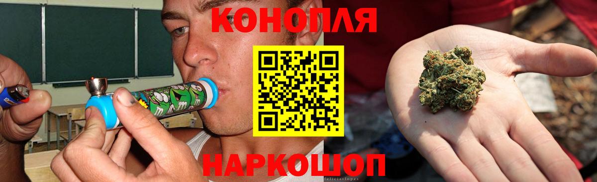 Каннабис THC 21%  Канабис гибрид  Вход с VPN  Канабис OG Kush  Назарово 